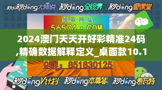 鸡飞狗跳 第2页