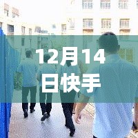 自然美景共舞
