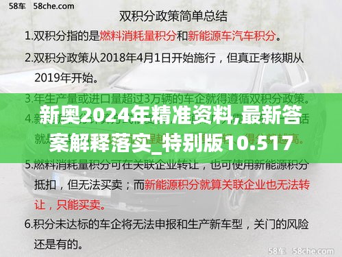 贵出贱收 第3页