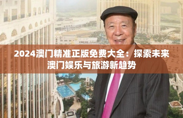 鸟云之阵 第3页