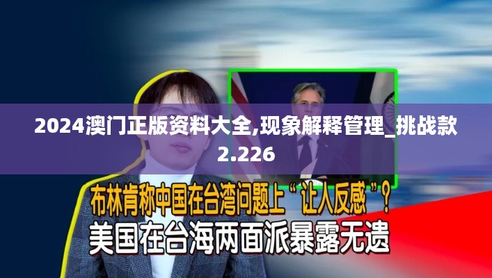 志在四方 第3页