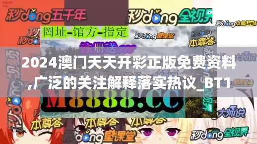 寒蝉僵鸟 第3页