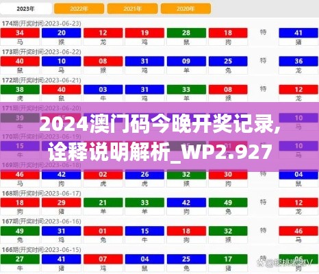 江南烟雨断桥殇 第3页