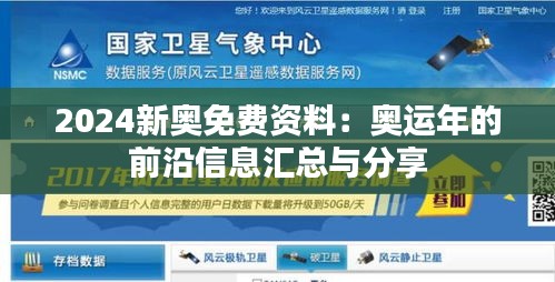 逸兴遄飞 第3页