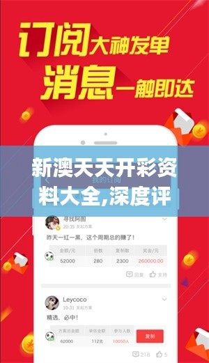 蹉跎岁月 第3页