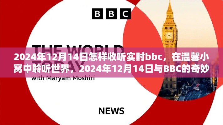 张袂成帷 第3页