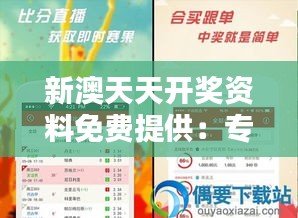 鸿飞雪爪 第3页