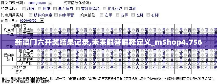 春雨贵如油 第3页