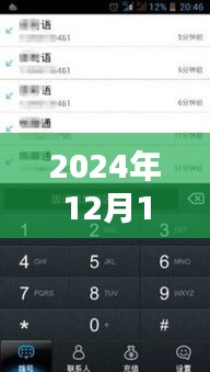 浦上大道实时路况查询电话深度评测及指南