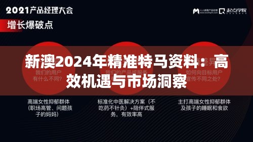 五角六张 第3页
