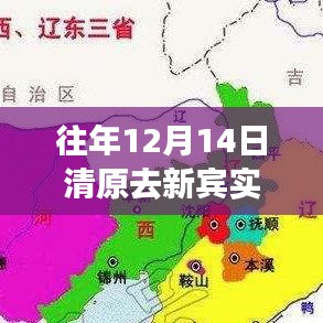 张口掉舌 第3页