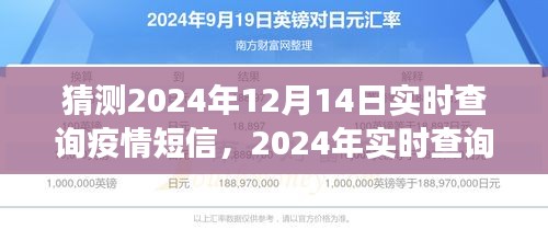 明目张胆 第3页