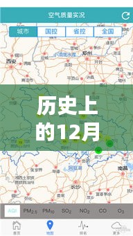 小心翼翼 第3页