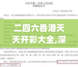 环肥燕瘦 第3页