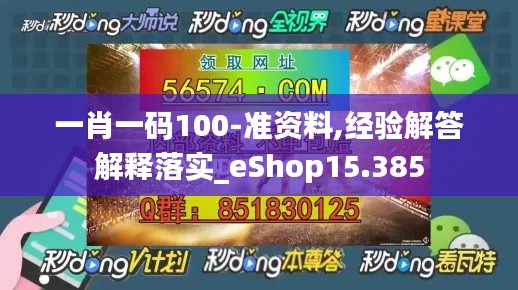 老死不相往来 第4页