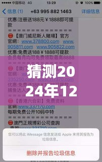 疫情趋势预测