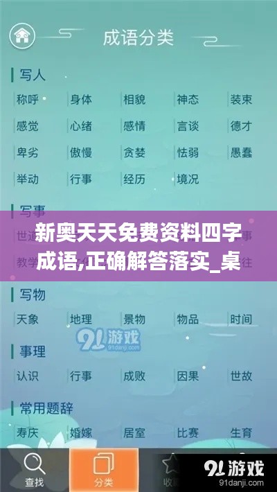 风流潇洒 第3页