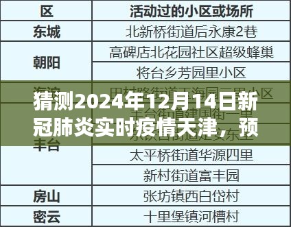 窗明几净 第4页