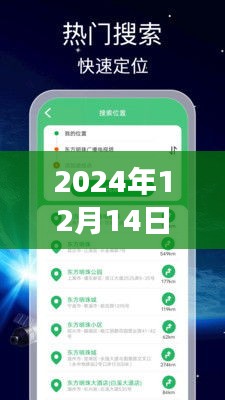 展望2024年