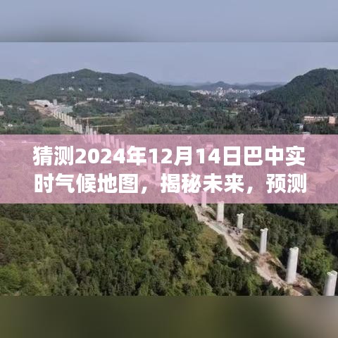 花枝招展 第3页