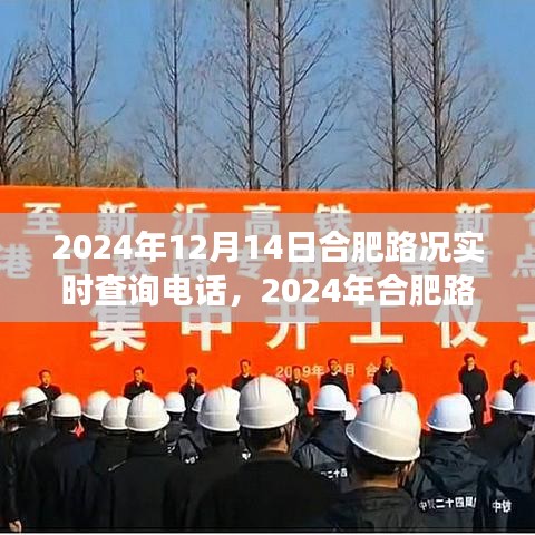 高效出行