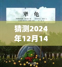探索未知美景