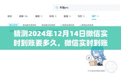 业业兢兢 第3页