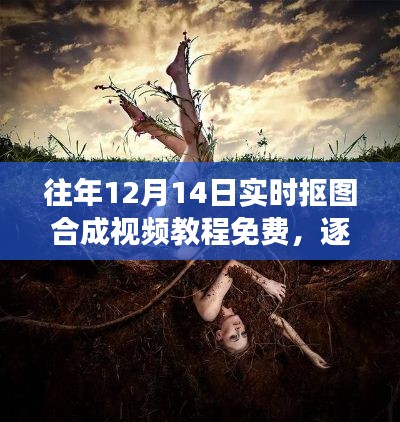 天南地北 第4页