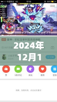 科技引领生活新纪元，侠客岛视频实时在线看片重磅发布