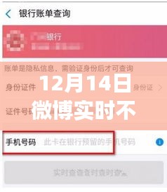 微博停摆日，数字小憩成家庭趣事