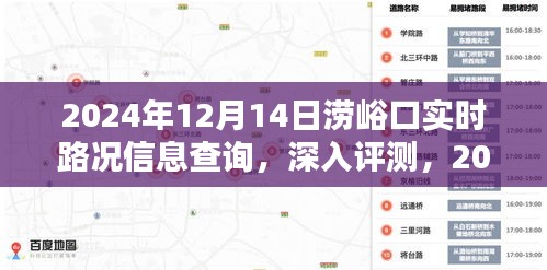 改弦易张 第3页