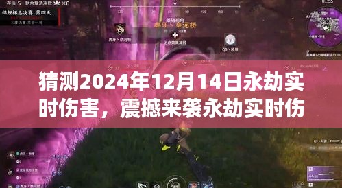 预见未来