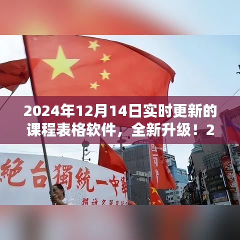 回眸最初 第4页