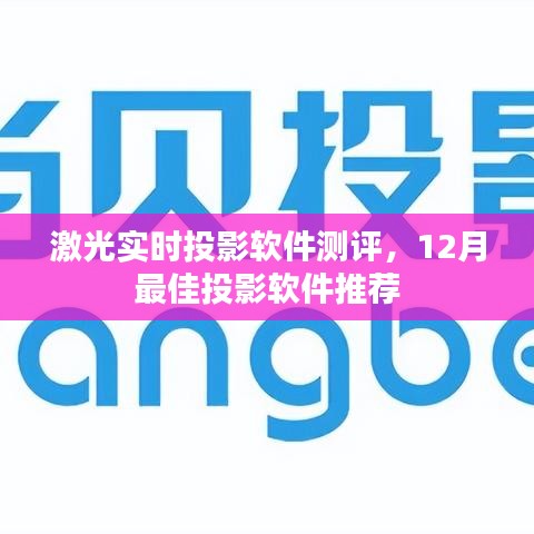 测评报告