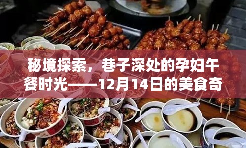 秘境探索