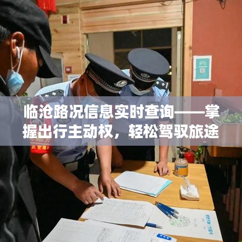 矫枉过正 第4页