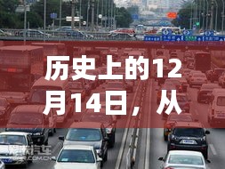 励志之旅