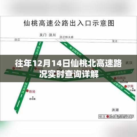 赤鸟夹日 第3页