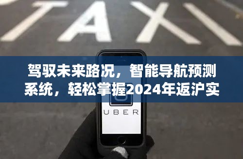 铁杵成针 第4页