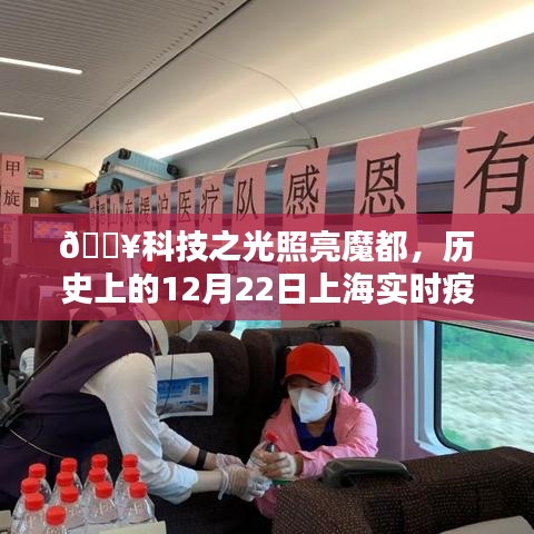 科技之光