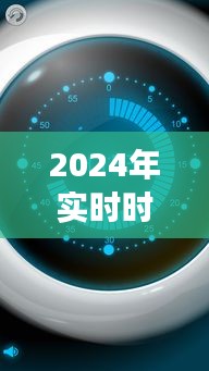历史背景