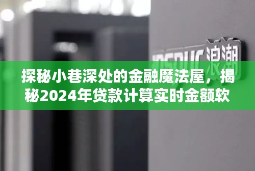 2024年展望