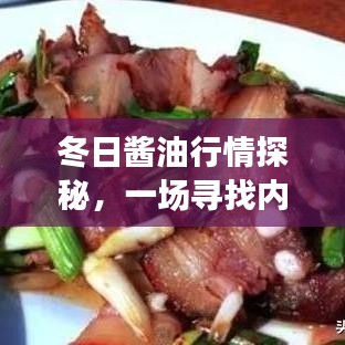 心灵平静之旅
