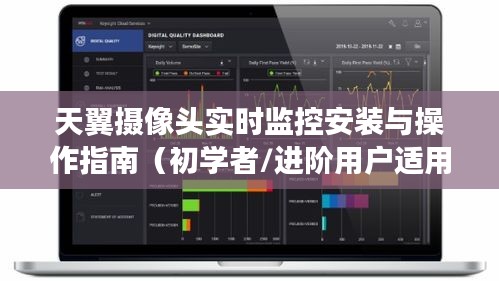 操作指南