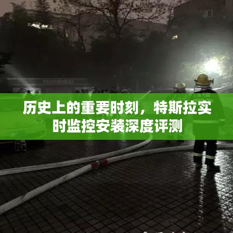 芳兰竟体 第3页