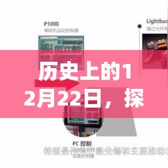 剑拔弩张 第3页