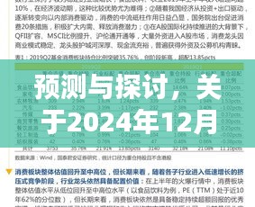 新闻动态 第218页