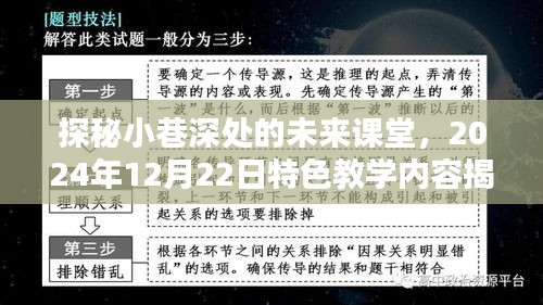 联系我们 第210页