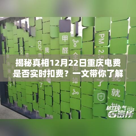 全面解读