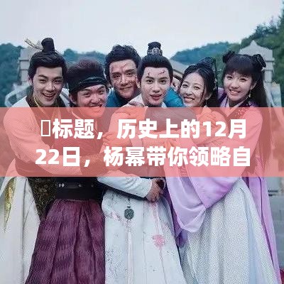 历史上的今天